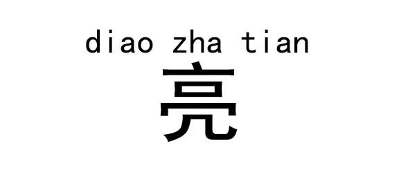 实测：汽车贴膜能隔热就够了？（车贴膜可以隔热吗）