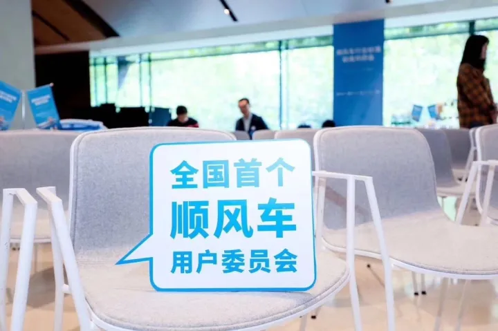 听！针对顺风车平台、车主和乘客三方责任，法律专家怎么说~（顺风车车主接单规则）