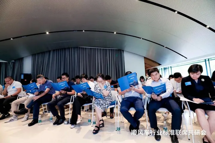 听！针对顺风车平台、车主和乘客三方责任，法律专家怎么说~（顺风车车主接单规则）