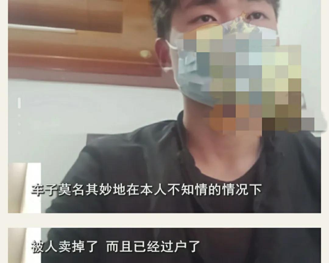 司机接一单顺风车，目的地车被乘客卖了！开回来属于偷窃！（顺风车把乘客扔半路）