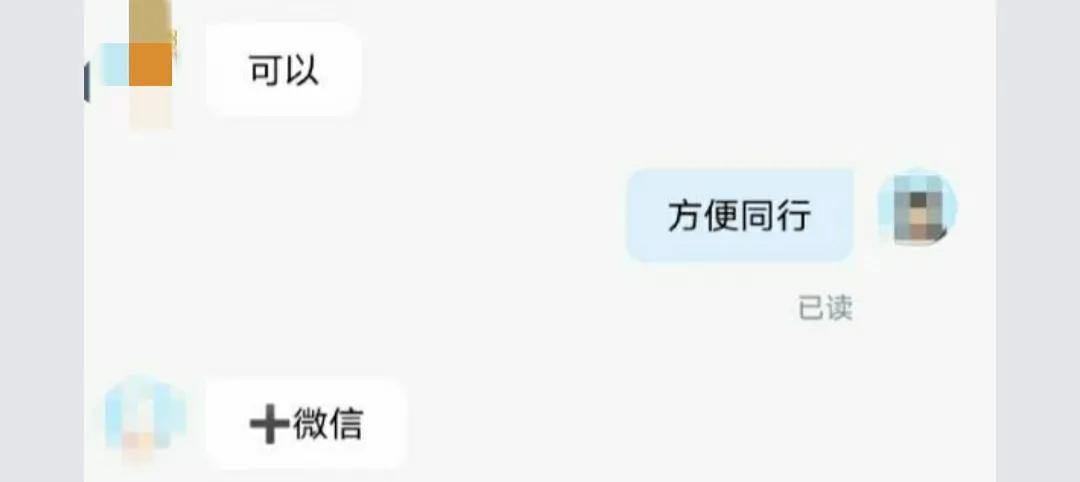 司机接一单顺风车，目的地车被乘客卖了！开回来属于偷窃！（顺风车把乘客扔半路）
