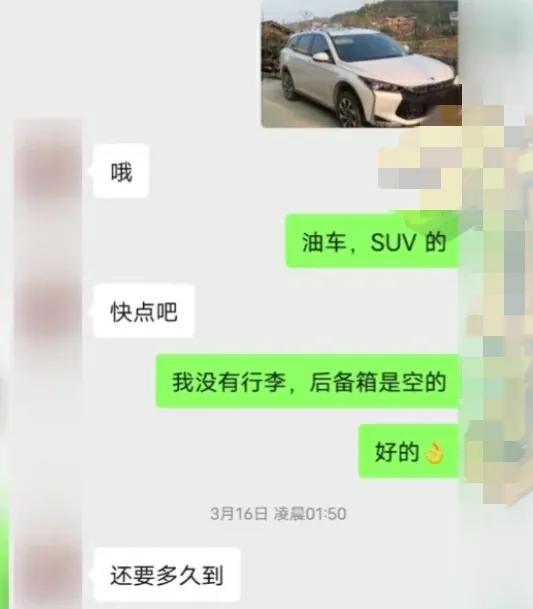 司机接一单顺风车，目的地车被乘客卖了！开回来属于偷窃！（顺风车把乘客扔半路）