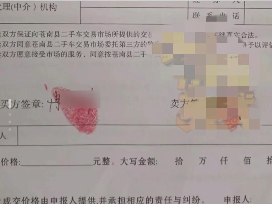 司机接一单顺风车，目的地车被乘客卖了！开回来属于偷窃！（顺风车把乘客扔半路）