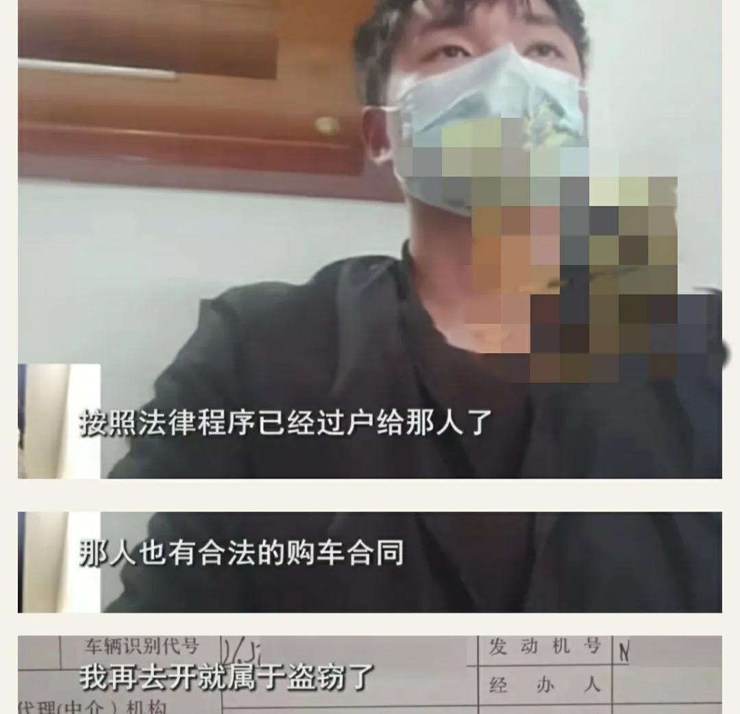 司机接一单顺风车，目的地车被乘客卖了！开回来属于偷窃！（顺风车把乘客扔半路）