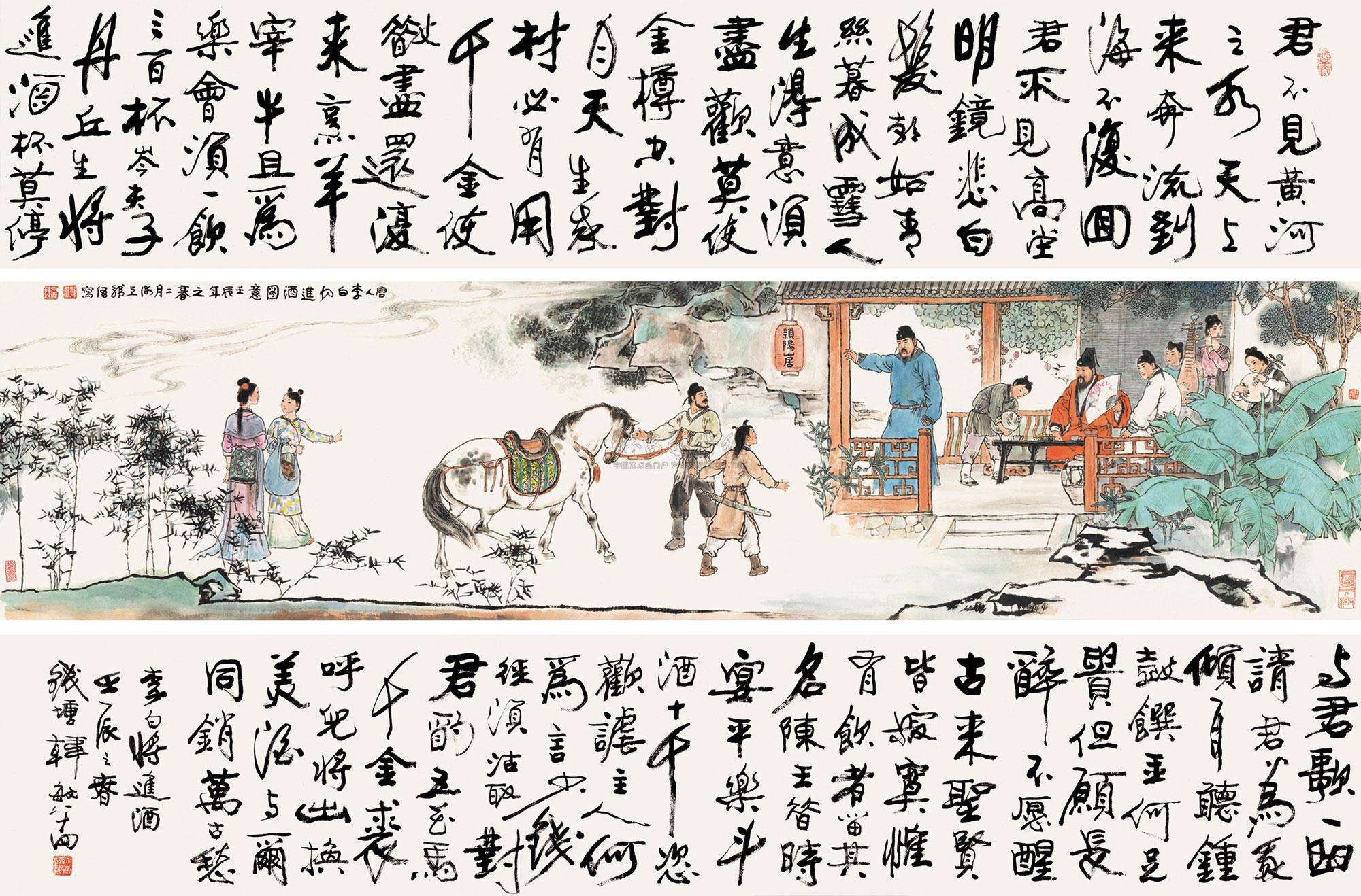 《将进酒》全文(将进酒全文古诗,将进酒全文古诗的意思)