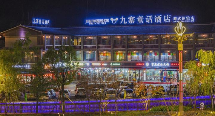 求一个人旅行九寨沟攻略？要准备多少钱？带什么物品？时间怎么掌控？途中需要注意哪些事项？越完善详细越好？（九寨沟一日旅游攻略自助游）