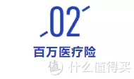 平安这款意外险，0免赔，100%赔付，性价比很高！(平安意外险的免赔额是多少)