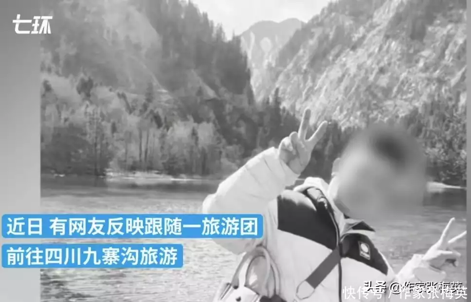 游客跟团九寨沟旅游喝导游推荐高度酒，结果4人甲醇中毒1死1失明（九寨沟景区内酒店）