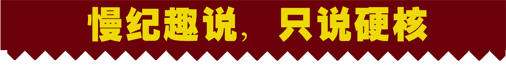 吴正元：亲手捧红叶倩文，却被她拆散家庭，如今感谢当年拆散之恩(吴正元现状)