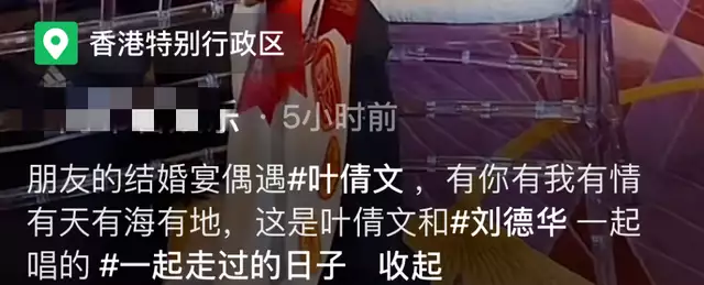 61岁叶倩文低调参加婚宴，满头白发气质出众，戴珍珠耳环美貌动人(叶倩文和老公)