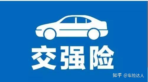 汽车保险一年大概多少钱？怎么买合适？(汽车保险费用一年多少钱)