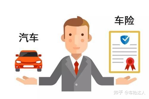 汽车保险一年大概多少钱？怎么买合适？(汽车保险费用一年多少钱)