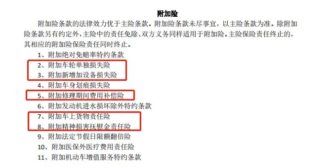 私家车车险全险一年多少钱？(私家车买全险能全部理赔吗)