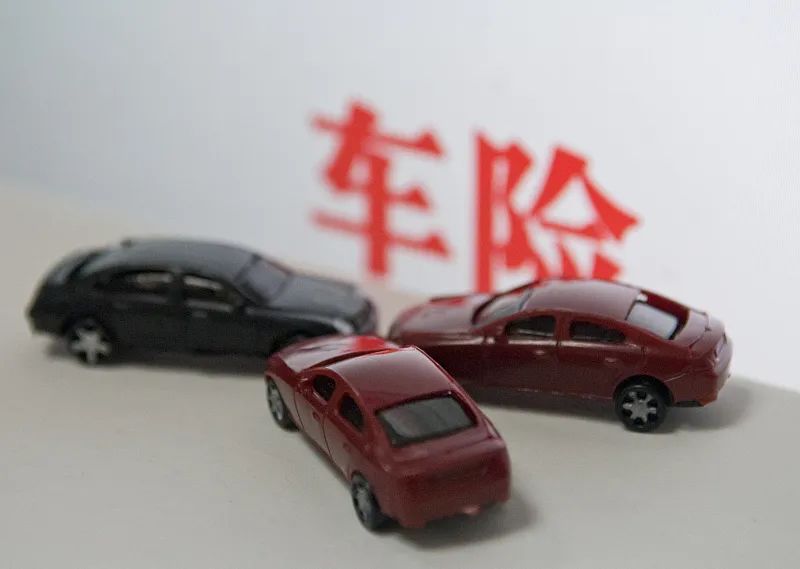 车险再改革，保费便宜了？(车险改革后便宜了吗)