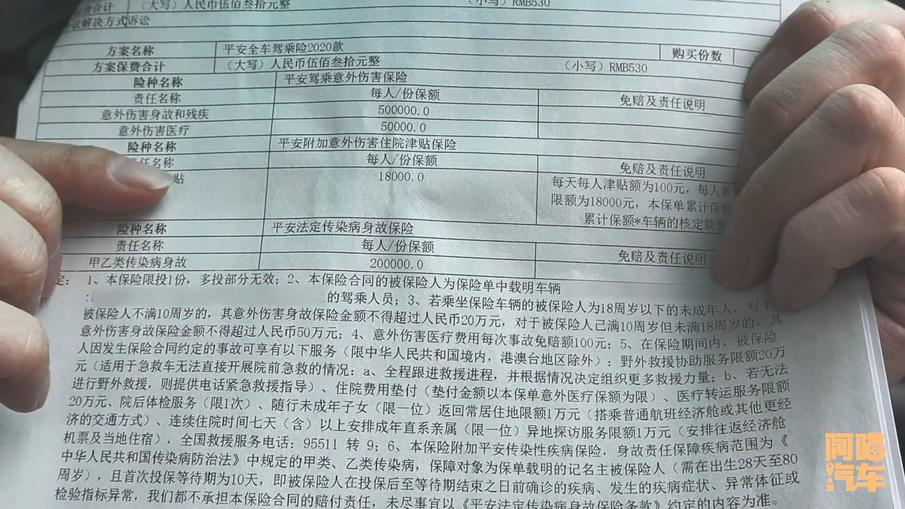 买车险价格是越低越好吗？给你说清楚，别被保险公司的套路坑了(车险越买越便宜,还是贵呢为什么)