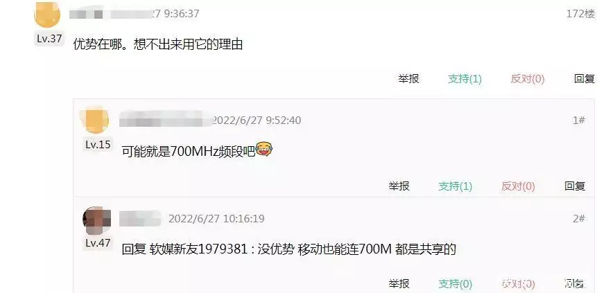 5G新运营商上线192开头！官网被挤爆，网友群嘲：太贵，没诚意