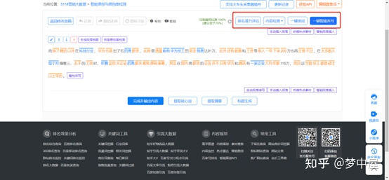 5118使用方法，快速上手