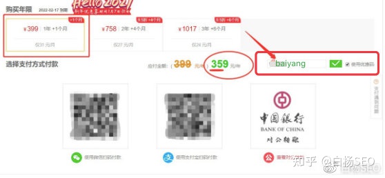 5118会员优惠码怎么领取？5118网站优惠码怎么使用？买5118会员VIP有什么好处？做5118知乎引流大数据、知乎推广，百度引流等，5118vip会员、专业版会员优惠码免费领都在这！
