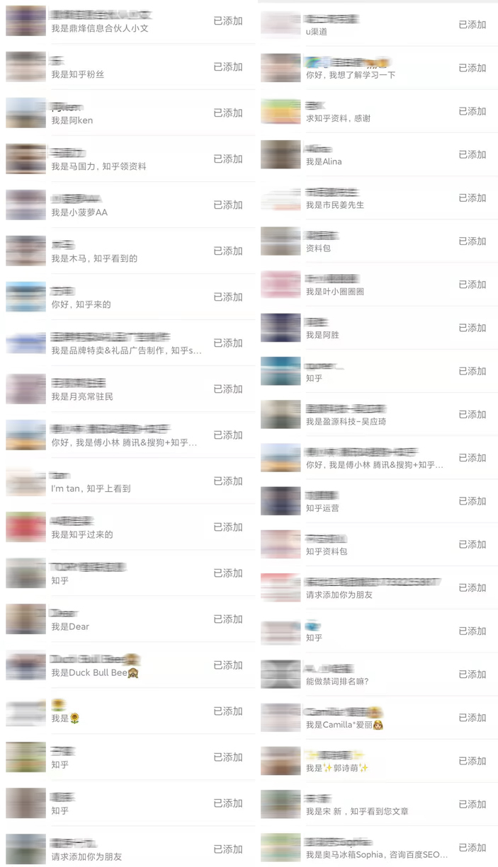 什么是 SEO？