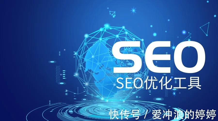 网站文章内容优化