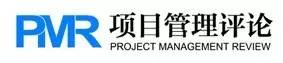 项目管理的第一性原理