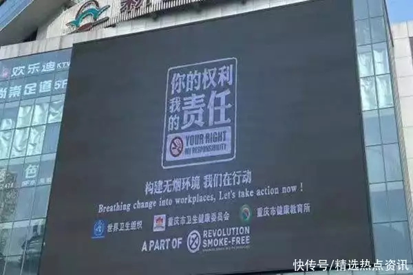 江北区举行第36个“世界无烟日”宣传活动