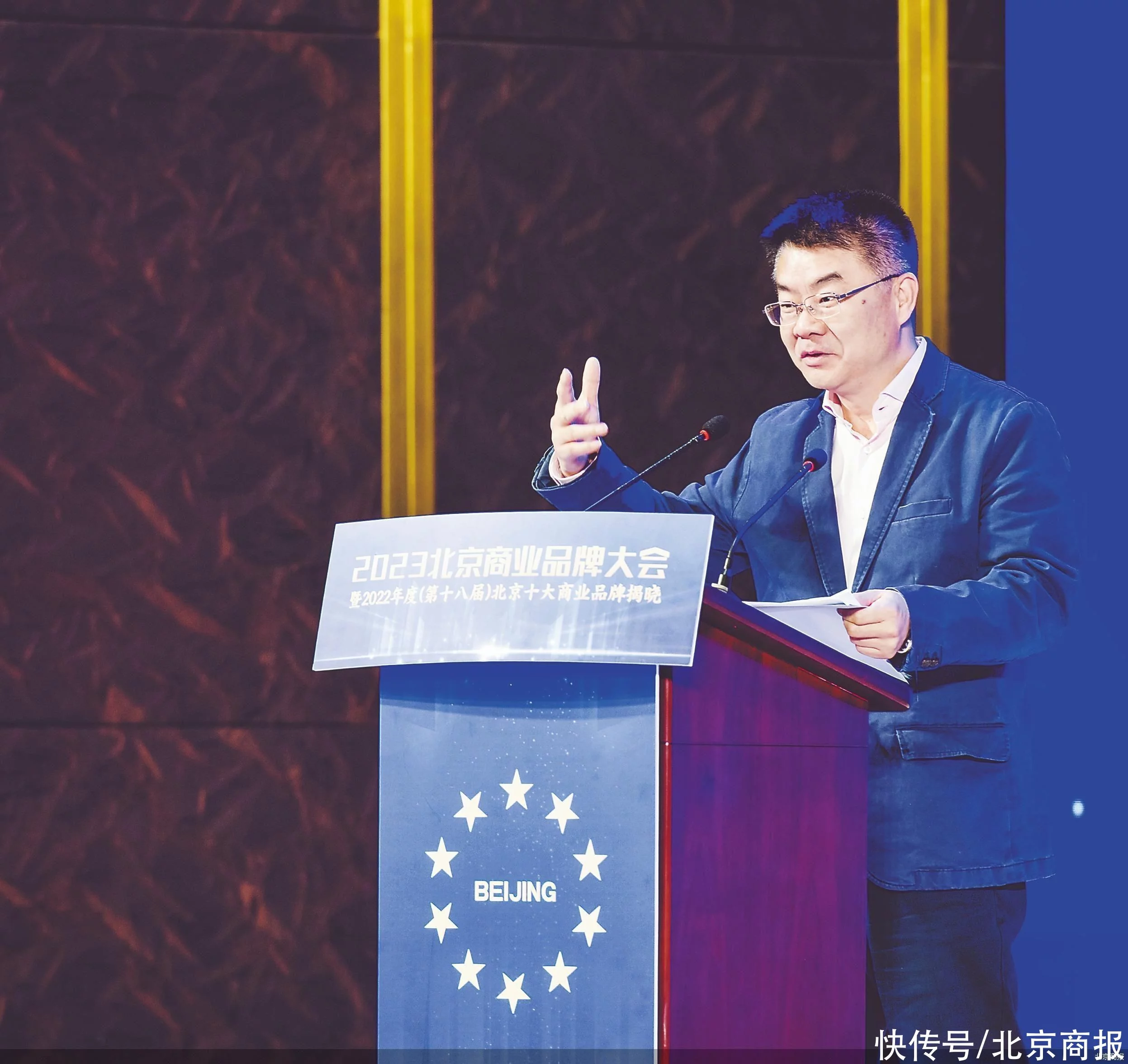 2023首都消费关键词：便民 提质