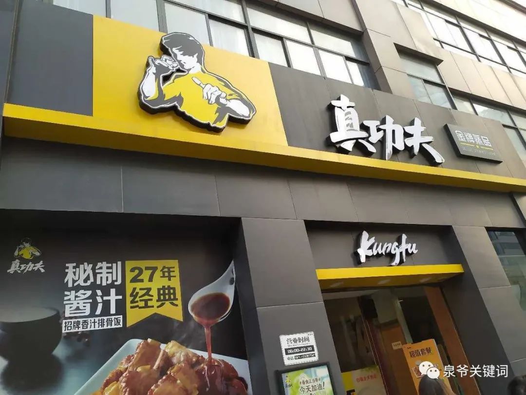 定位就是抢占心智第一联想——“关键词”