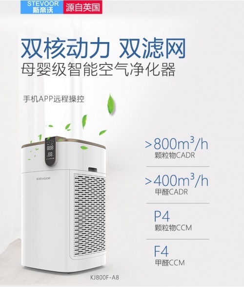 国内最好的空气净化器 家用哪家最好