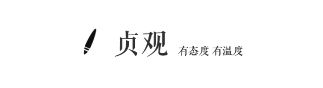 当一辆车处在自动驾驶状态时，它在“想”什么||贞观FM