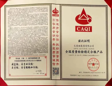 权威认证！IAM荣获315全国质量检测双项殊荣