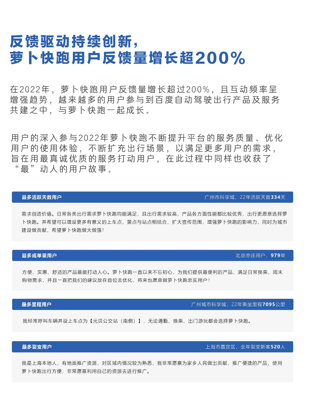 你相信无人驾驶吗？