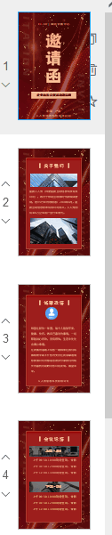 怎么设计出有水平的H5？
