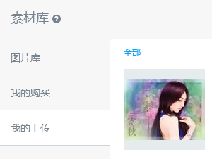 首次知乎 - 如何用易企秀制作H5页面