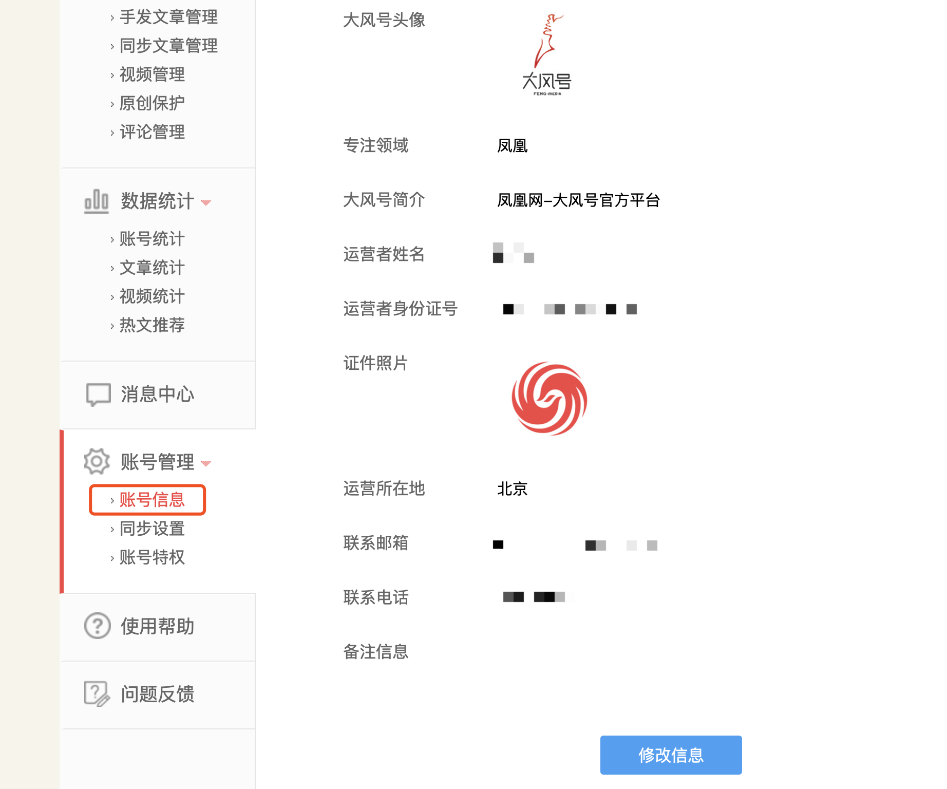 微信服务人工客服,微信24小时人工客服电话