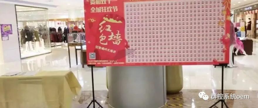 二维码领红包有几种方式