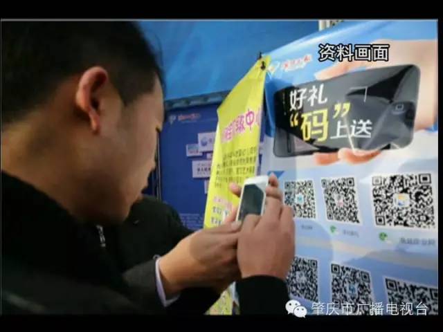 扫二维码就有红包？小心掉进骗子的陷阱