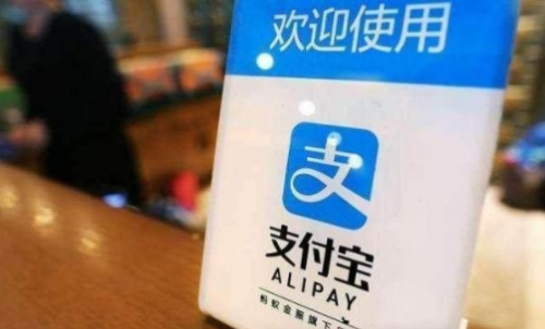支付宝花呗余额宝红包怎么用 支付宝扫码领红包二维码图片