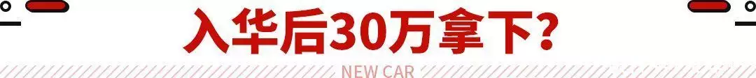 福特SUV家族鼻祖？越野秒杀坦克300 这新车即将国产！41岁结婚生子，44岁与田亮闹离婚，被前夫痛骂同性恋的她怎么样了
