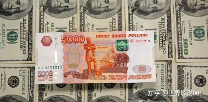 俄罗斯的卢布是2022年最强的货币！谁会想到？