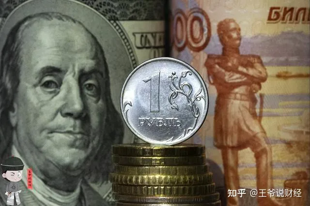 升值12%，俄罗斯卢布成全球最佳表现货币！最差是谁？人民币呢？