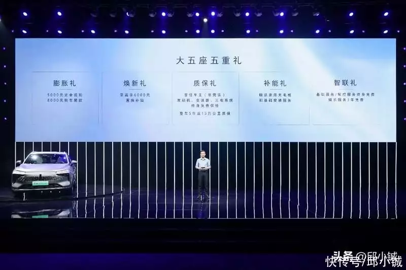 大五座SUV新摩卡DHT-PHEV上市，售价23.18万唐僧念的紧箍咒究竟是啥？翻译成中文只有6个字，换作你也头疼