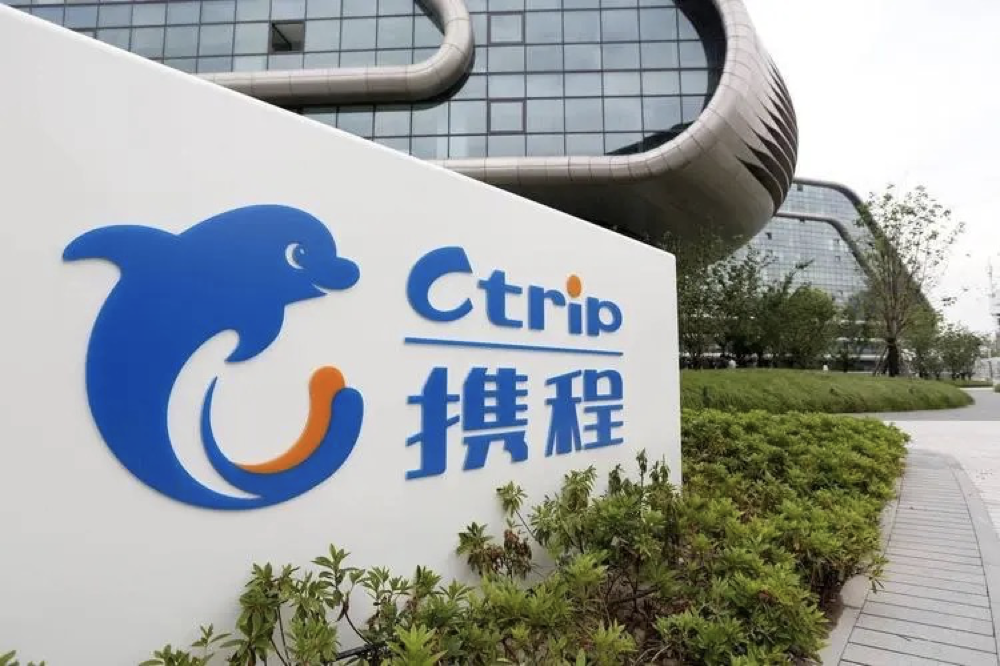 携程：中秋订单量较端午增长137% 或将成今年表现最佳的小长假