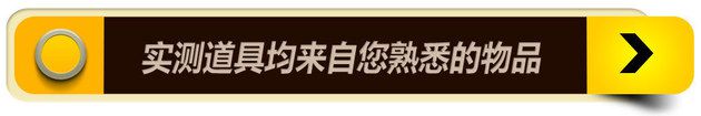 红旗H5人性化调查 前排储物空间需提升