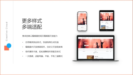 致趣百川打通腾讯千帆智能创意平台，为B2B企业提供丰富落地页形式