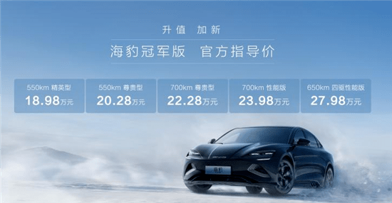 2023年第19周上市新车汇总
