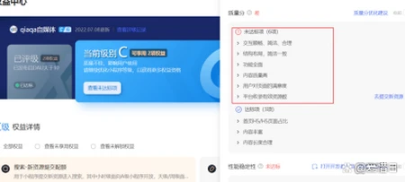 百度小程序怎么开发？如何优化小程序？