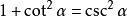 求三角函数常用公式?