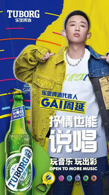 福布斯中国专访｜GAI不只是一个Rapper，种梦音乐的野心很大
