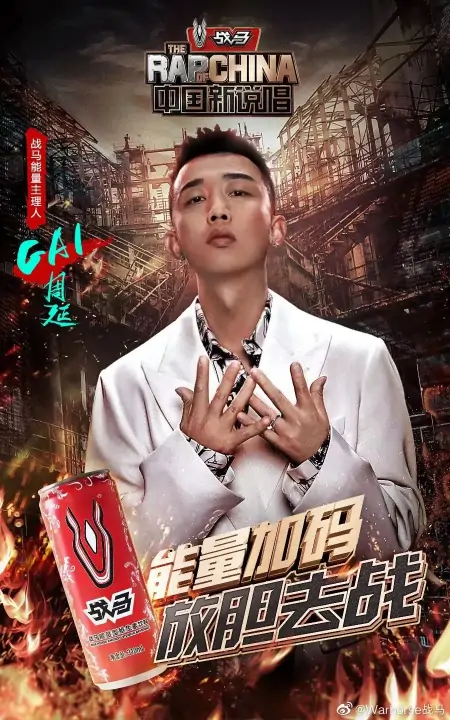 福布斯中国专访｜GAI不只是一个Rapper，种梦音乐的野心很大